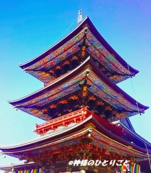成田山新勝寺と千葉県の寺社の深い話