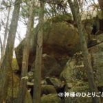 【神戸・六甲山】六甲比命神社と瀬織津姫の謎